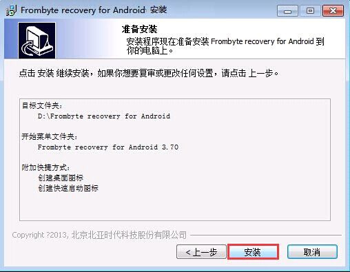 IMS镜像服务与OBS Swift有什么区别,怎么选?