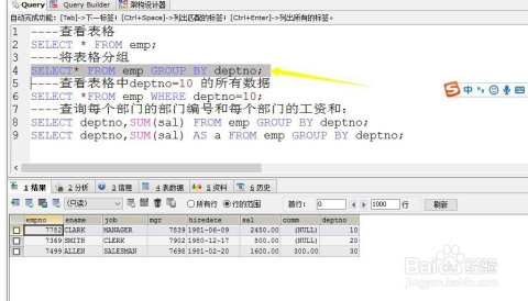 jsp中c怎么取消重复的数据库 第3张 jsp中c怎么取消重复的数据库 第3张