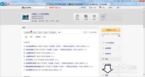 AOP注解如何实现全局日志管理?配置步骤有哪些? 第3张 AOP注解如何实现全局日志管理?配置步骤有哪些? 第3张