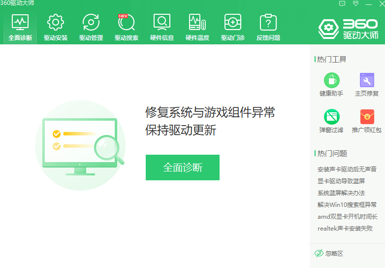 pip安装总报错怎么办?一键解决所有报错问题 第3张 pip安装总报错怎么办?一键解决所有报错问题 第3张