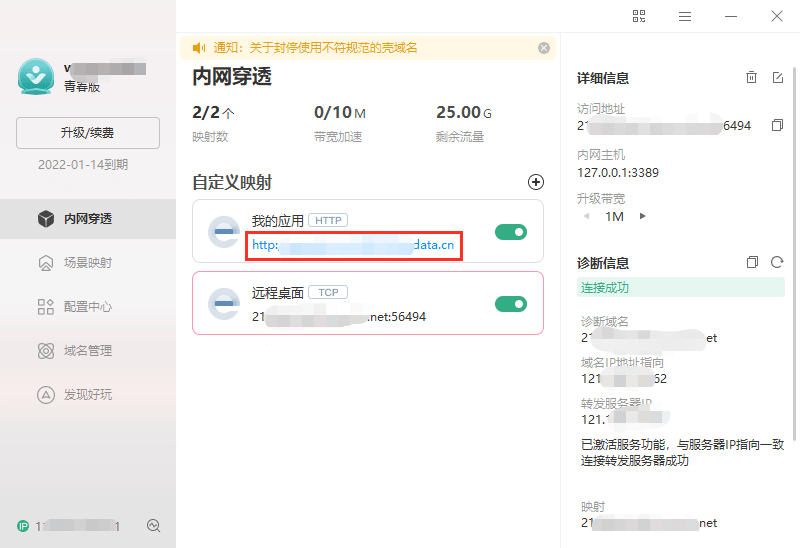 tp5下有哪些好用的微信开发库推荐? 第3张 tp5下有哪些好用的微信开发库推荐? 第3张