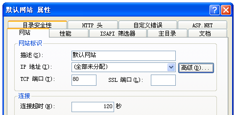 万网域名绑定空间怎么设置,域名绑定虚拟主机教程 第2张 万网域名绑定空间怎么设置,域名绑定虚拟主机教程 第2张