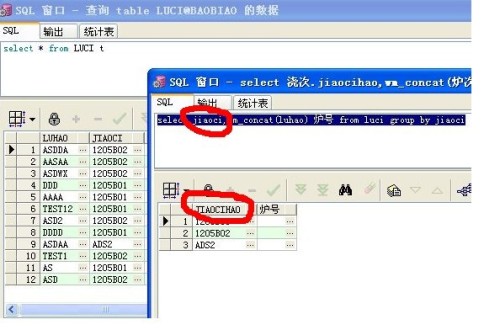 从数据库查询多条信息怎么接受 第1张 从数据库查询多条信息怎么接受 第1张
