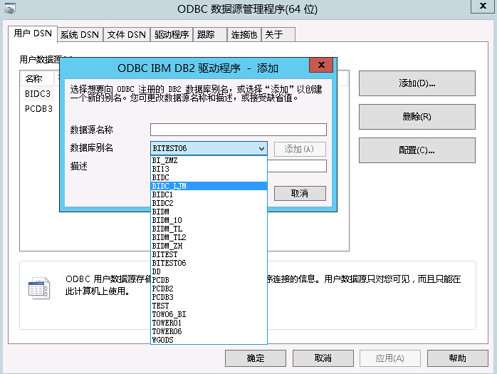 db2怎么删除所有的数据库 第1张 db2怎么删除所有的数据库 第1张