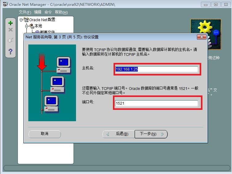 plsql怎么新建连接数据库连接 第3张 plsql怎么新建连接数据库连接 第3张