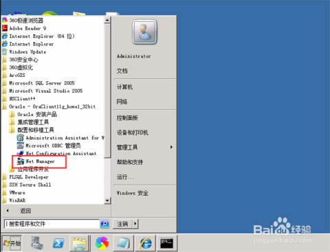 plsql怎么新建连接数据库 第3张