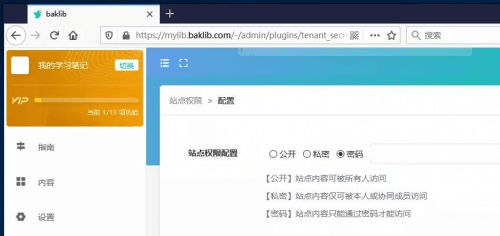 javlib新域名公布后,大家知道具体是什么吗? 第3张 javlib新域名公布后,大家知道具体是什么吗? 第3张