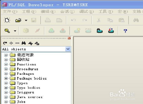 pl sql怎么删除数据库 第3张 pl sql怎么删除数据库 第3张