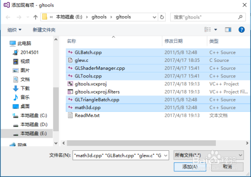 opengl如何配置？opengl环境搭建步骤详解
