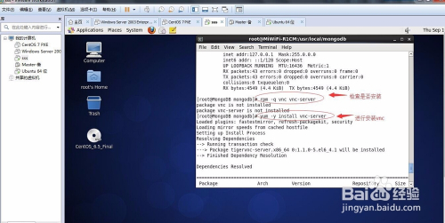 vnc 配置 windows 怎么设置?windows 远程桌面连接教程 第3张 vnc 配置 windows 怎么设置?windows 远程桌面连接教程 第3张