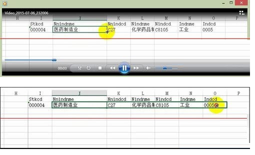 excel怎么截取数据库 第3张 excel怎么截取数据库 第3张