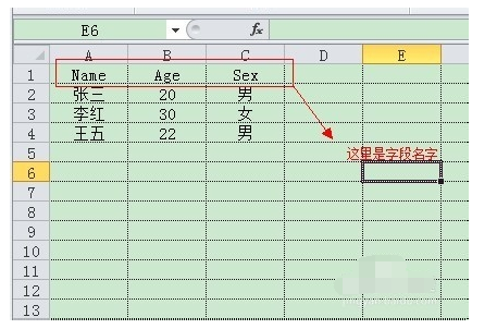 表格中的数据怎么保存到数据库 第3张 表格中的数据怎么保存到数据库 第3张