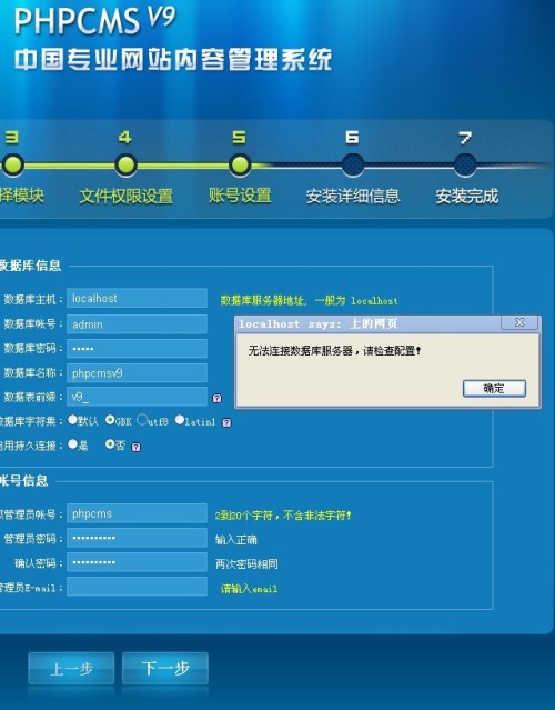 wamp5怎么使用数据库 第1张 wamp5怎么使用数据库 第1张