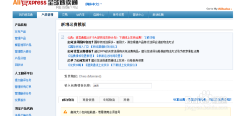 金融系统网站模板怎么设置,设置方法有哪些? 第1张 金融系统网站模板怎么设置,设置方法有哪些? 第1张