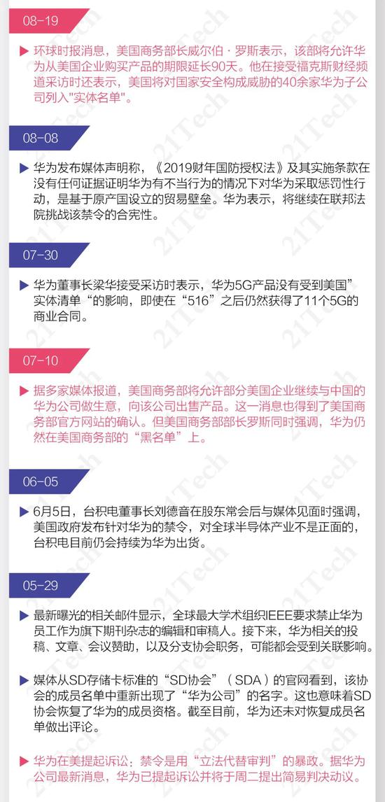.ec域名究竟代表哪个国家?揭秘其背后含义 第3张 .ec域名究竟代表哪个国家?揭秘其背后含义 第3张
