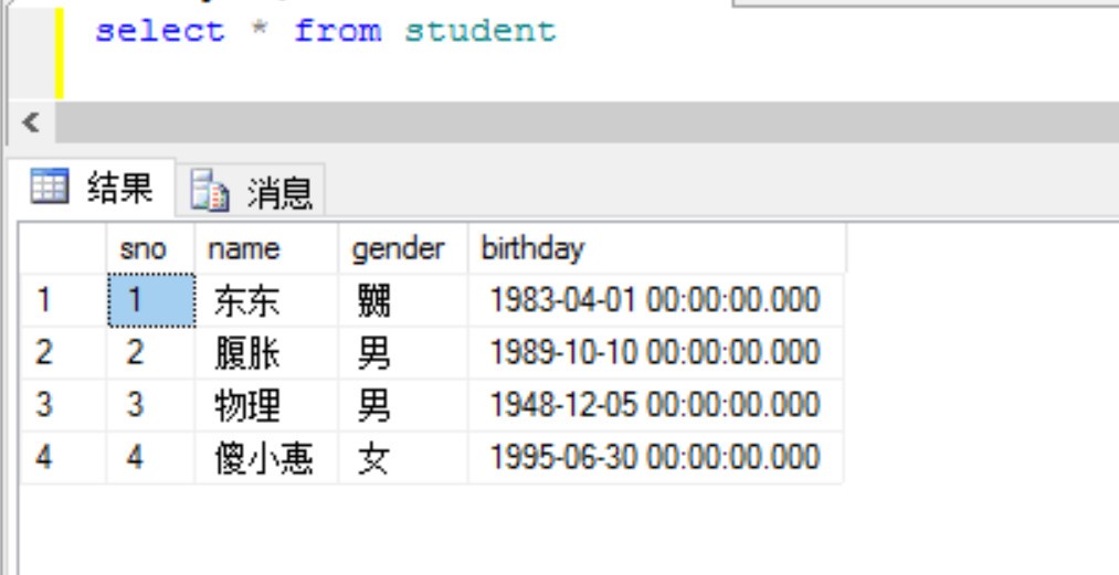 怎么在数据库中计算 第1张 怎么在数据库中计算 第1张