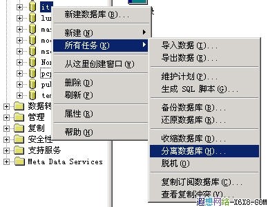 数据库怎么清除数据 第3张 数据库怎么清除数据 第3张