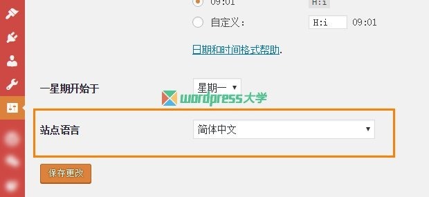后台如何设置前台html 第3张 后台如何设置前台html 第3张