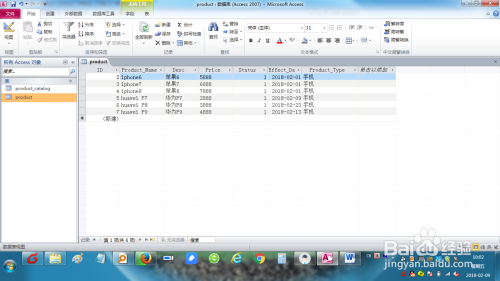 数据库怎么导出到excel 第3张 数据库怎么导出到excel 第3张
