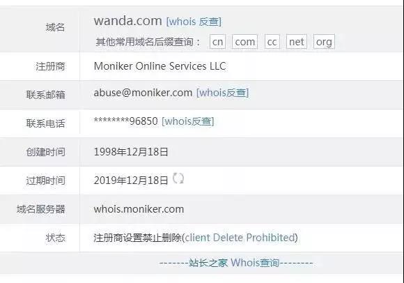 com域名删除列表,com域名删除列表怎么查,com域名删除列表查询 第3张 com域名删除列表,com域名删除列表怎么查,com域名删除列表查询 第3张