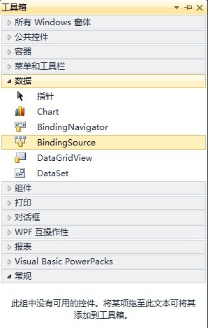 ado怎么调用数据库视图 第3张 ado怎么调用数据库视图 第3张