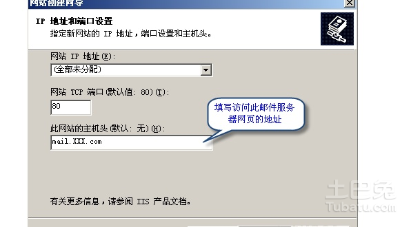 服务器域名绑定需要什么步骤?,域名绑定服务器怎么设置 第3张 服务器域名绑定需要什么步骤?,域名绑定服务器怎么设置 第3张