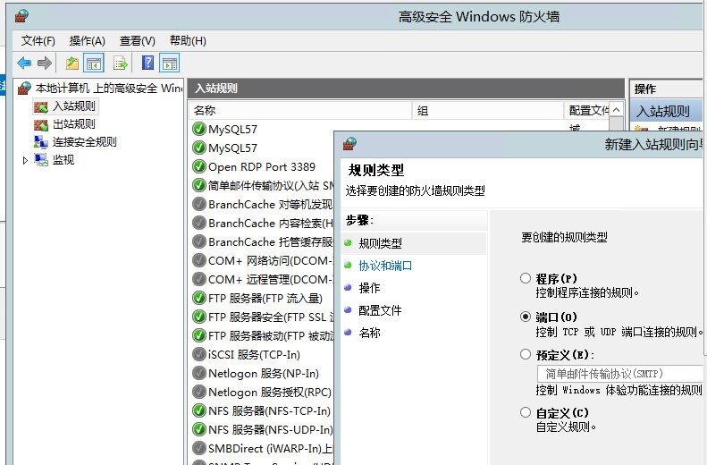 Apache配置虚拟机时如何解决域名无法访问问题? 第3张 Apache配置虚拟机时如何解决域名无法访问问题? 第3张