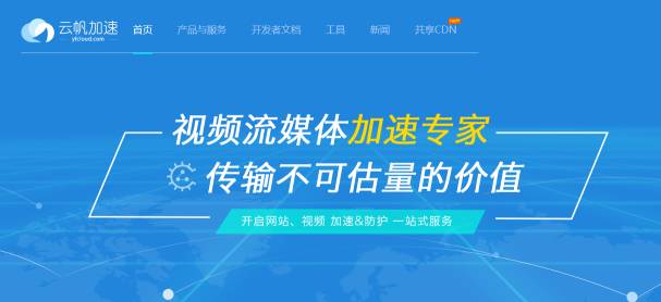 百度P2P CDN官网是做什么的?揭秘其功能与用途? 第3张 百度P2P CDN官网是做什么的?揭秘其功能与用途? 第3张