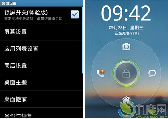 Android选择图片时如何适配不同版本并优化加载速度? 第3张 Android选择图片时如何适配不同版本并优化加载速度? 第3张