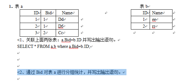 数据库关系表怎么用 第3张 数据库关系表怎么用 第3张