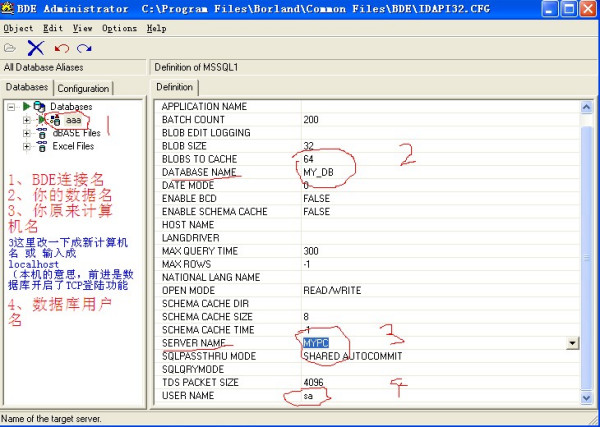 sql怎么识别数据库名称 第1张 sql怎么识别数据库名称 第1张