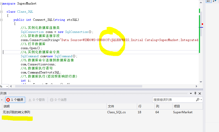 sql怎么识别数据库名称 第3张 sql怎么识别数据库名称 第3张