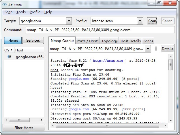 linux服务器查看端口是否打开 第1张 linux服务器查看端口是否打开 第1张