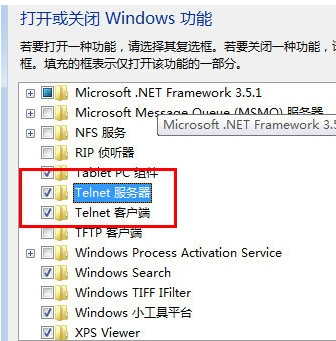 linux服务器查看端口是否打开 第3张 linux服务器查看端口是否打开 第3张