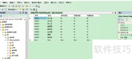 jsp怎么配置数据库 第3张 jsp怎么配置数据库 第3张