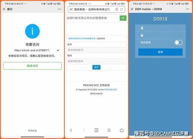 内网穿透与动态域名结合,能否实现更便捷的远程访问? 第3张 内网穿透与动态域名结合,能否实现更便捷的远程访问? 第3张