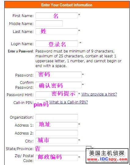 .cm域名究竟属于哪个国家?揭秘其背后的秘密 第3张 .cm域名究竟属于哪个国家?揭秘其背后的秘密 第3张