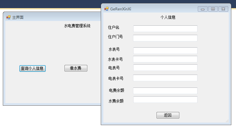 c 怎么判断表里是否有数据库 第3张 c 怎么判断表里是否有数据库 第3张