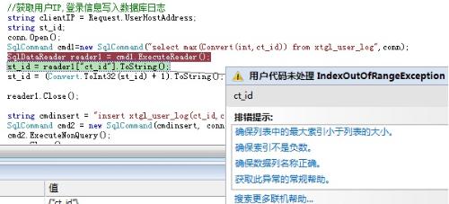 c 怎么读取sql数据库数据 第2张 c 怎么读取sql数据库数据 第2张