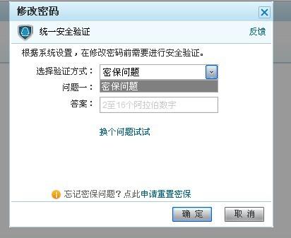 之梦数据库密码改了怎么弄 第3张 之梦数据库密码改了怎么弄 第3张