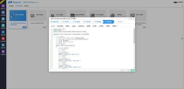 TP框架二级域名怎么配置,ThinkPHP5如何绑定? 第3张 TP框架二级域名怎么配置,ThinkPHP5如何绑定? 第3张