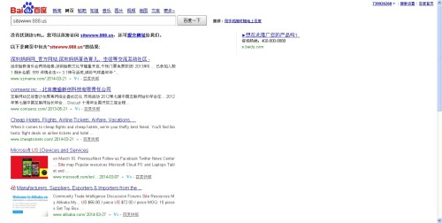 asp域名查询接口怎么用,asp域名查询 第3张 asp域名查询接口怎么用,asp域名查询 第3张