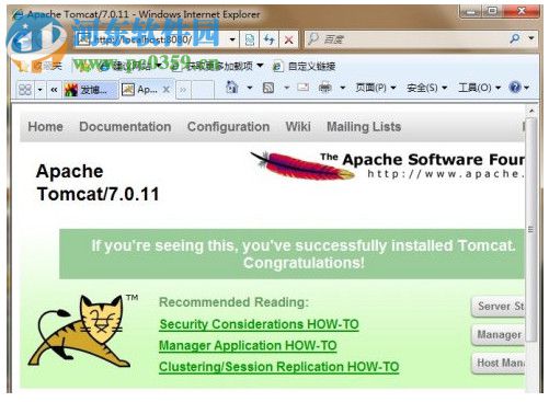 apache服务器如何隐藏版本号和路径信息? 第3张 apache服务器如何隐藏版本号和路径信息? 第3张