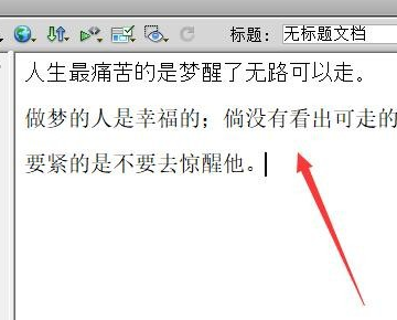 html如何设置导航文字居中 第3张 html如何设置导航文字居中 第3张