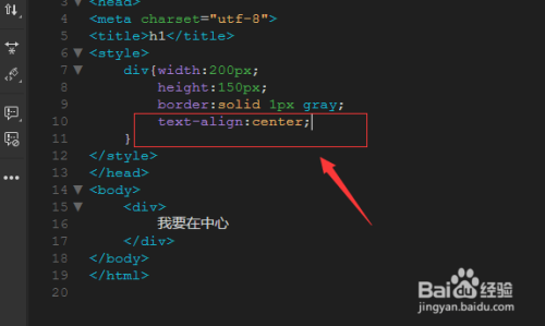 html如何设置导航文字居中 第1张 html如何设置导航文字居中 第1张