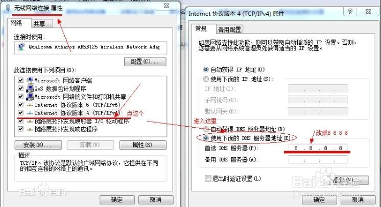 光纤宽带域名解析错误怎么办?域名解析错误原因及解决方法 第3张 光纤宽带域名解析错误怎么办?域名解析错误原因及解决方法 第3张