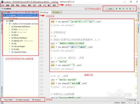 如何用Python提取图片文字 | PIL识别图片文字教程 第3张 如何用Python提取图片文字 | PIL识别图片文字教程 第3张