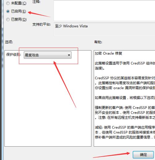 服务器远程连接函数怎么用?远程连接失败如何解决 第3张 服务器远程连接函数怎么用?远程连接失败如何解决 第3张
