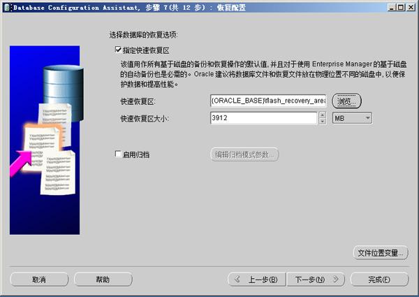 用数据库怎么存储文件 第3张 用数据库怎么存储文件 第3张