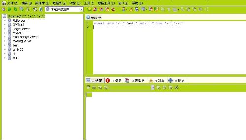 表结构相同怎么合并数据库 第3张 表结构相同怎么合并数据库 第3张